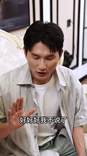 神奇日记本（40集）短剧免费分享