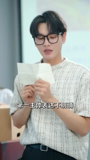 系统成就，镜像恋人（80集）观看软件