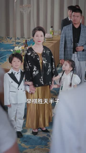 替娃招父，落魄顾少捡回家（80集）免费短剧大全