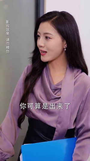 实习生竟是千金大小姐（60集）热门短剧分享