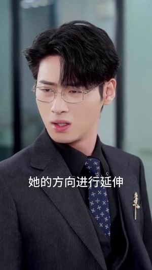 断情绝爱后，我重回巅峰（54集）男频短剧推荐