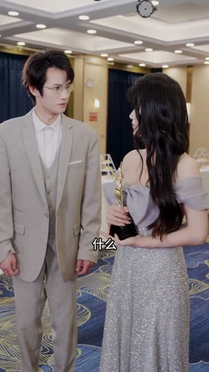 重生一次，我才不是你的备选项（54集）演的怎么样