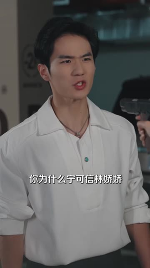 她自深渊而来（70集）好看的短剧电影