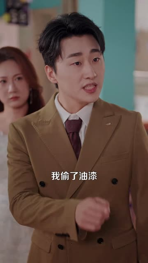 谁动了小班的点心(51集) 谁动了小班的点心(51集)精彩短剧片段