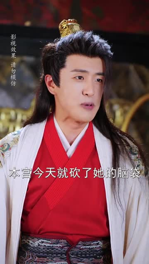 王爷寿命三小时老祖旺他百年(69集) 王爷寿命三小时老祖旺他百年(69集)超好看古装短剧