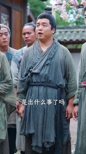 开局啃树皮娶妻定天下(80集) 开局啃树皮娶妻定天下(80集)红果短剧看全集