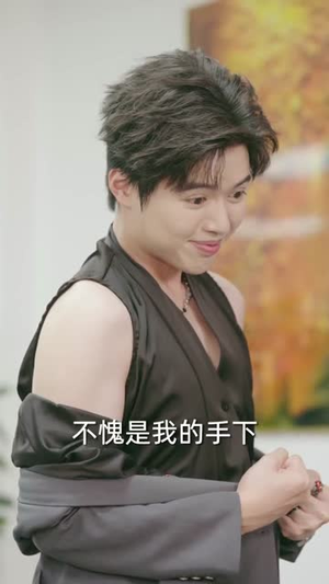 前世今生,两世同躯(67集) 前世今生,两世同躯(67集)恋爱短剧分享