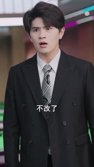 不服输的球王(82集) 不服输的球王(82集)高清画质免费看