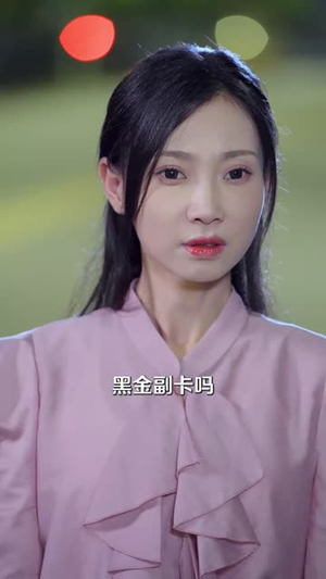 车祸现场背叛你(37集) 车祸现场背叛你(37集)每日分享短剧