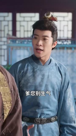 长公主风华绝代(80集) 长公主风华绝代(80集)让你一口气看完