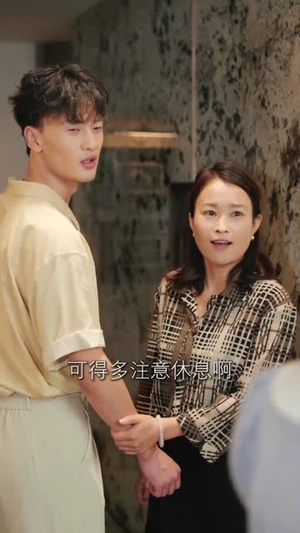 婚前骗局(35集) 婚前骗局(35集)解说