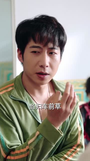 神医,开局获得天狐传承(80集) 神医,开局获得天狐传承(80集)每天短剧分享