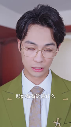 余烬未冷（36集）百万短剧抢先看