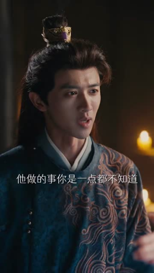 娘子护驾(73集) 娘子护驾(73集)精彩短剧片段