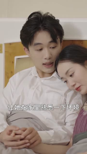 屏保里的女人是谁(16集) 屏保里的女人是谁(16集)夸克在线观看