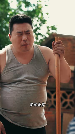 荒村诡事(26集) 荒村诡事(26集)越看越好看短剧