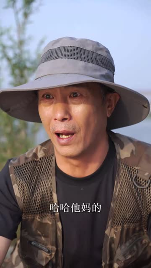 老任与海（25集）原创精彩短剧