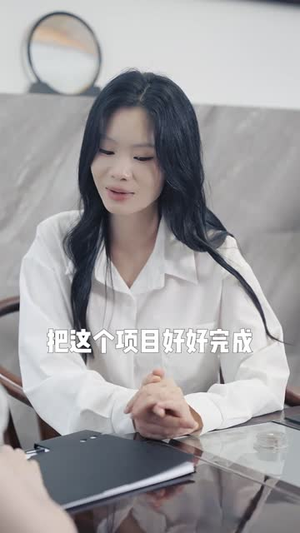 强制组队的开始(16集) 强制组队的开始(16集)每日分享短剧