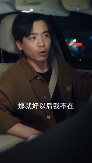 勇敢者试炼（69集）免费短剧推荐