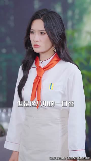 老爸归来！竟是至尊食神（60集）在线播放