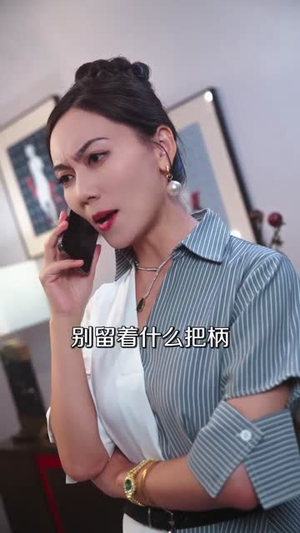 分手后，我成了他兄弟的白月光（80集）短剧精彩推荐