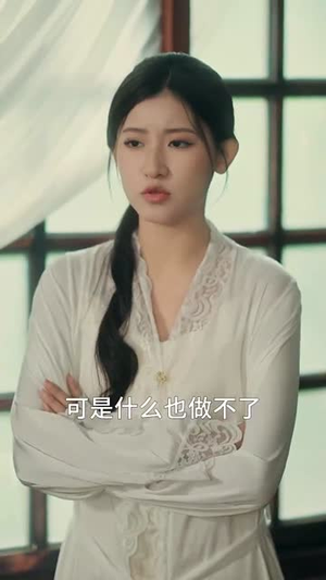 星月烬明(60集) 星月烬明(60集)免费短剧看不停