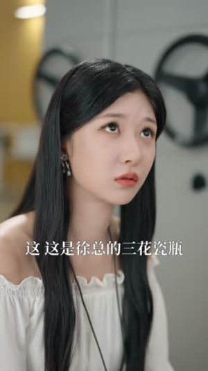 为苟命我抱紧死对头大腿(80集) 为苟命我抱紧死对头大腿(80集)在哪个平台看好