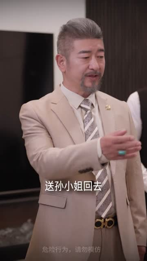 我的非人男友（74集）火爆短剧抢先看