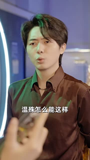 她本薄情（70集）精彩连连免费看