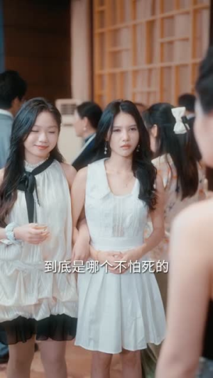 林秘书,结婚许可请盖章(62集) 林秘书,结婚许可请盖章(62集)原创精彩短剧