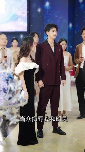 幸运甜妻傅总超宠的（81集）古代短剧推荐