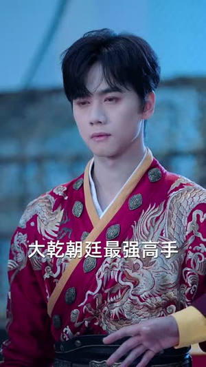 且争朝夕(58集) 且争朝夕(58集)在哪里可以看