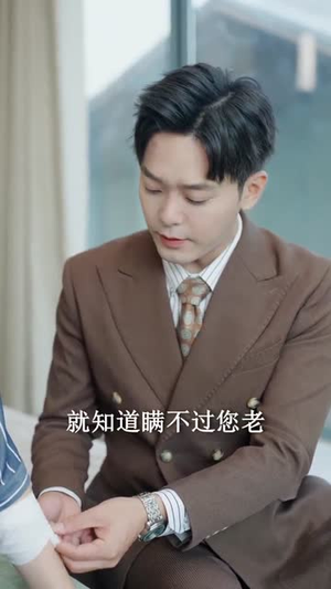 身份互换后,我成了投资之王(80集) 身份互换后,我成了投资之王(80集)古装热门短剧