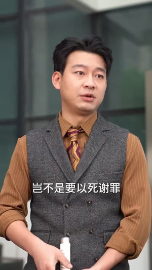 我本鸣凤，保洁只是伪装！（63集）简直不要太好看