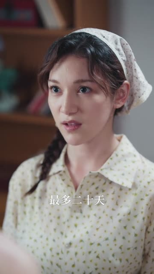 八零家属院来了个异域大美人（66集）穿越短剧推荐