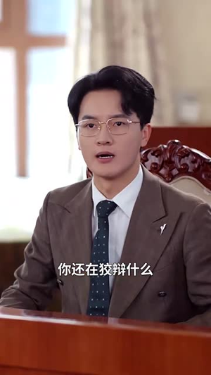 一枕绒梦误终身（60集）免费版