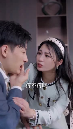 以善意之名（45集）最新上映免费看