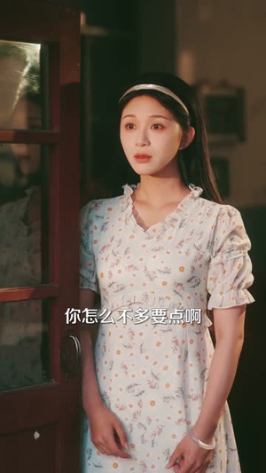 七零大院新来的小美人是黑道千金（82集）热播短剧全集看