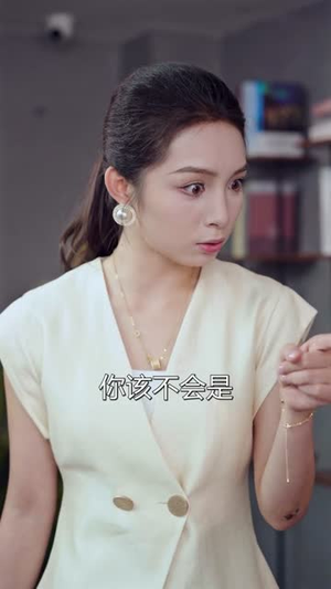 我的神豪身份被校花闺女曝光了(90集) 我的神豪身份被校花闺女曝光了(90集)短剧太精彩了