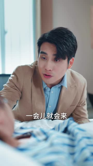 了不起的儿科医生&爱是心的守护(86集) 了不起的儿科医生&爱是心的守护(86集)热门短剧分享