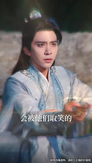 飞升后,他在回忆里万劫不复(44集) 飞升后,他在回忆里万劫不复(44集)免费看短剧全集