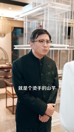 透视女王（123集）好看上头的短剧