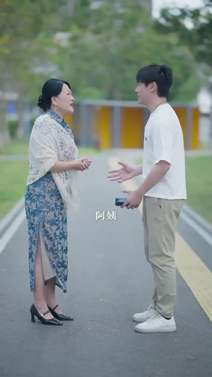 爱逆光而来（33集）百度网盘资源