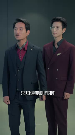 能聊鬼魂的千金符箓一出手就知有没有（80集）免费在线看全集