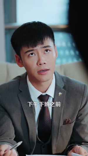 开局父母离婚，我只能成为富一代（117集）短剧追不停