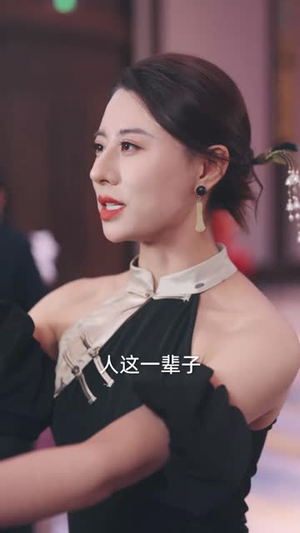 夫人回归,这个财团你嫁不进去(72集) 夫人回归,这个财团你嫁不进去(72集)快来看短剧