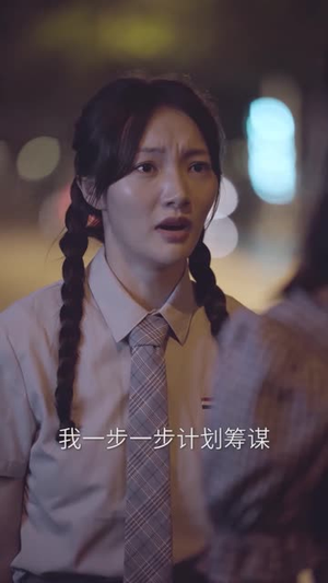 毁容校花和丑男校草（91集）最热短剧推荐