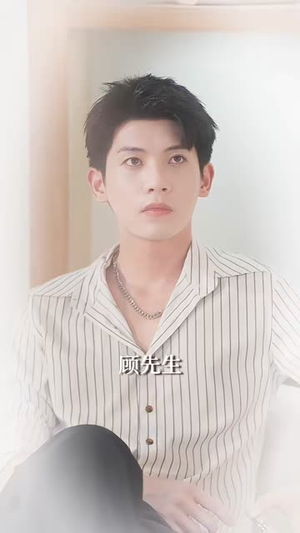 那年风雪埋誓言(70集) 那年风雪埋誓言(70集)红果短剧看全集