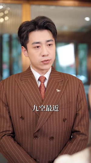 离婚后卿小姐名动全球（60集）分享好看短剧