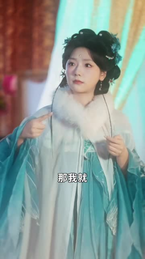 暮暮朝朝梨花落（99集）超爽短剧推荐